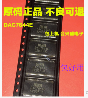 DAC7644E DAC7644 16位 有货了LE 数位类比转换器 DAC7644 SSOP48