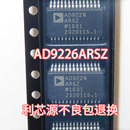 AD9226 进口芯片 模数 封装 SSOP28 贴片 数模转换器 AD9226ARSZ