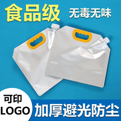 铝箔吸嘴袋食品级加厚密封避光