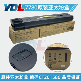 C7780 施乐 C5580 全新 亚太版 适用 原装 C6680 粉盒