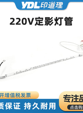 适用柯美C250i C300i定影灯 C360i C251i C301i C361i定影灯管