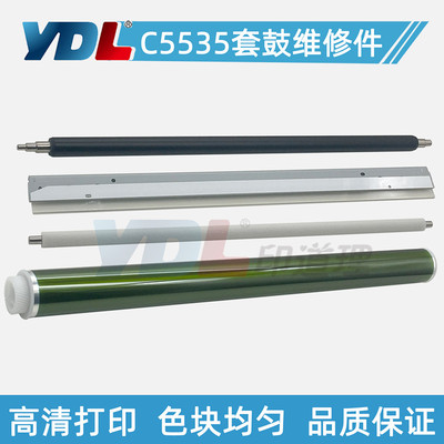 印道理充电辊清洁辊鼓刮板三菱鼓