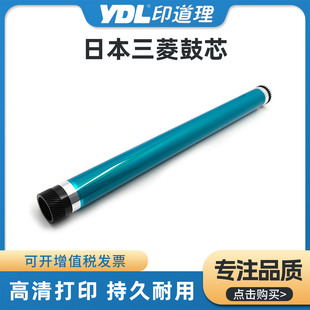 美能达223 362三菱鼓 282 7828鼓芯 363 423 283 适用柯美BH222