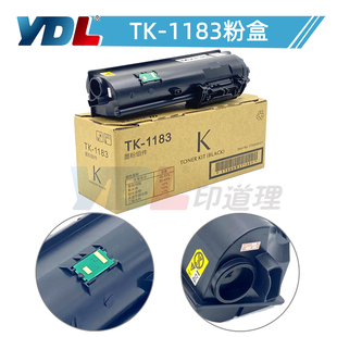 京瓷 M2135dn 适用 TK1183粉盒 碳粉盒墨粉 M2635dn M2635dw