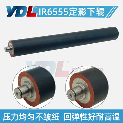 印道理定影下辊压力辊定影套件