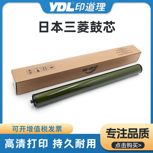 适用夏普MX364 365 464 465 564 565 3608三菱鼓芯3658 4608 4658