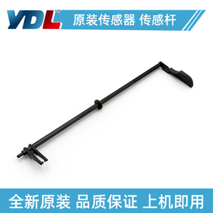 4132 4012i 3212i 京瓷M4226idn 传感器 M4125 4020i 出纸杆 4230