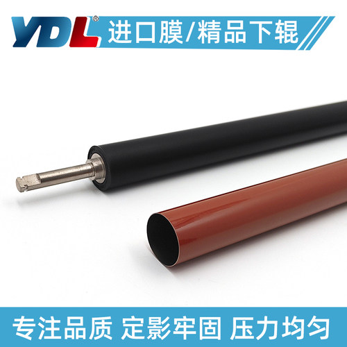 适用佳能IRC3720 3725 3730定影膜DX C3826i 3830i 3835i定影下辊