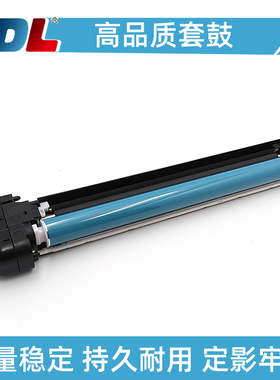 适用佳能IR C3720 C3725 C3730套鼓 C3826i C3830i C3835i鼓组件