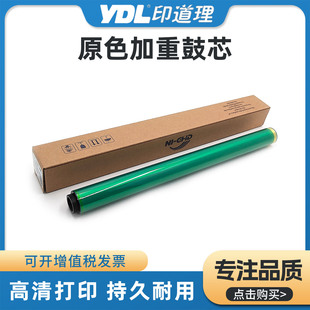 适用柯美 BH C224 C284 C264 C454 C554E C258 C308 原色加重鼓芯