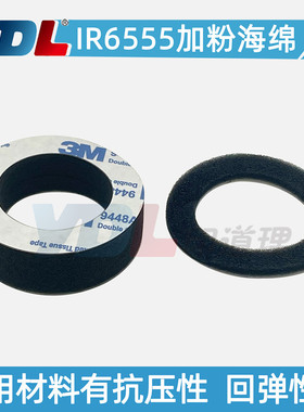 适用佳能IR6555i 6065i 6075i 6255i 6265i 6275i加粉海绵 海绵圈