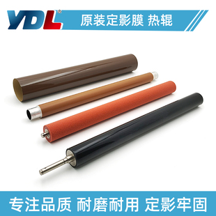 C364下辊 7128定影膜C224 284 副热辊 内膜辊 281 柯美C221 C7122