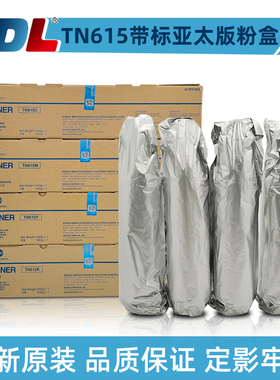 柯美TN615原装亚太版粉盒 C8000带标墨盒C6000 C7000碳粉 364墨粉