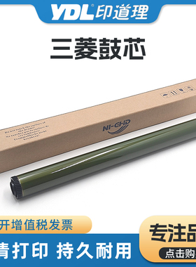 适用夏普MX364 365 464 465 564 565 MX-3608 4608 5608 3658鼓芯