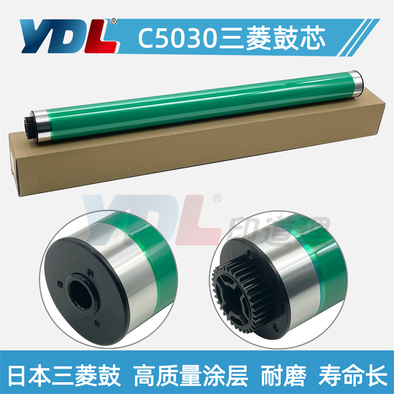印道理三菱鼓芯感光鼓硒鼓