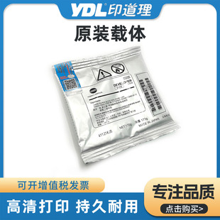 适用柯美BH164 184 185 7718 195 215 235 206 216 226 载体DV116