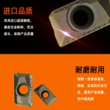 Односторонний фрезерный лезвие с ЧПУ APMT1604PDER-G08 APMT1135PDER-G08 ACP200 Стальные детали.