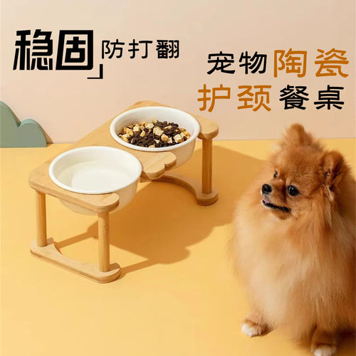 高颜值陶瓷狗粮碗水碗护颈防打翻