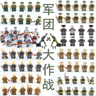德军苏军积木人仔机枪医疗士兵步兵伞兵军官男孩子拼装益智玩具