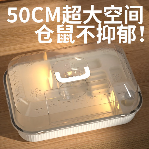 50cm超大尺寸仓鼠笼全景笼子