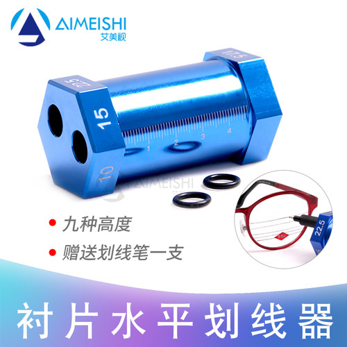 镜片划线器模板画三孔