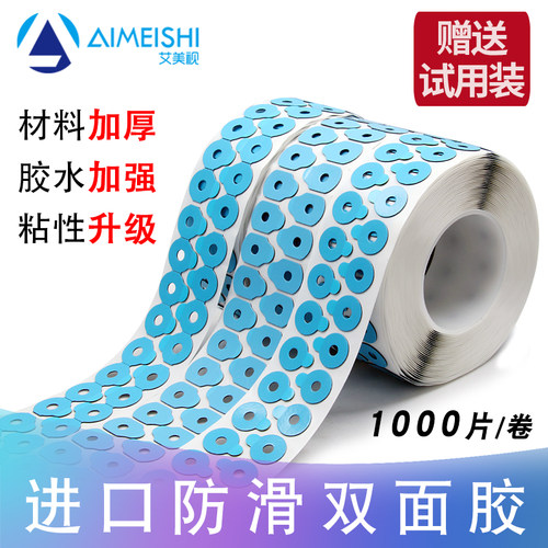 进口镜片加工双面打磨防滑