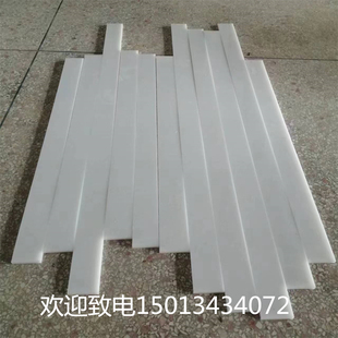 白色尼龙塑料条硬质塑料扁条PA66板条方条垫板方块10-900加工定制