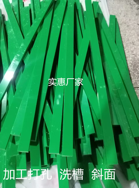 绿色耐磨条尼龙板条聚乙烯方条pe长条5mm10mm20mm30mm40mm50mm