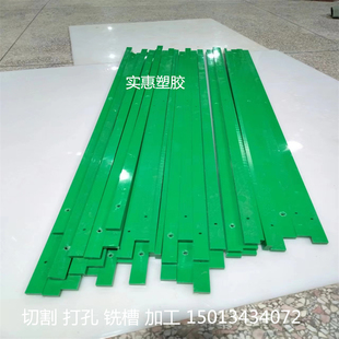 绿色尼龙耐磨条 高分子聚乙烯板条 导向条 滑条 耐磨pe塑料条加工