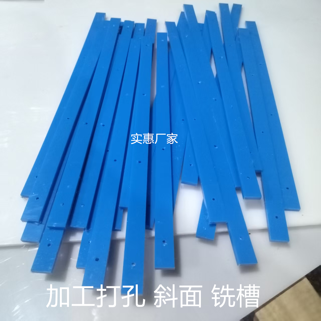 蓝色耐磨条尼龙条聚乙烯方条pe长条板条方块方形棒3mm5mm10mm20mm