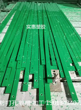 黄色PA6尼龙条 方条 耐磨条板条3mm4mm5mm6mm8mm10mm12mm15mm20mm