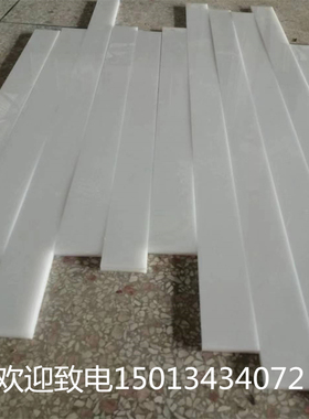 白色塑料直条方条板条扁条尼龙条硬条10mm20mm30mm40mm50mm60方块