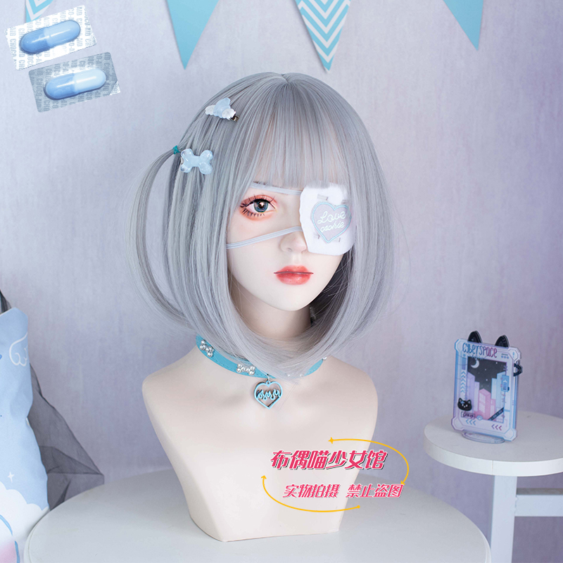 银灰色收脸短发假发水色医疗系统天使界隈齐刘海可爱萝莉日系少女