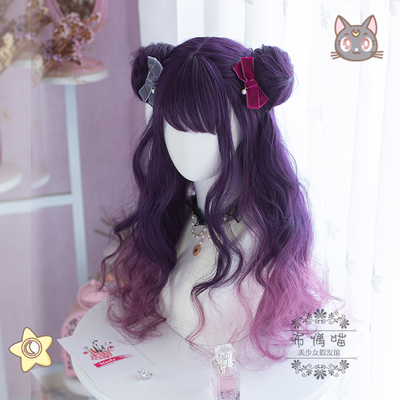 taobao agent Puppet meow exclusive original purple gradient long rolled wig twin -buns hair group beautiful girl Luna big waves