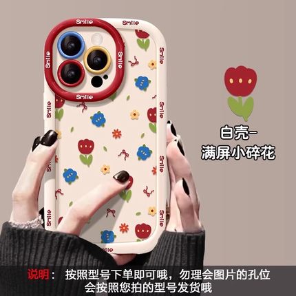 满屏碎花适用小米17/Xiaomi15软硅胶Civi5Pro女手机壳Redmi红米K90泡芙壳K80防摔K70E全包Note15保护套Turbo4