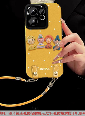 适用vivoY500橙色波点Y300防摔X300/X200全包Y78软硅胶S30手机壳IQOO15新款Neo11瞳眼S20小羊皮Y200保护套Y50