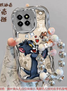 猫捧老鼠适用一加Ace3vpro新款Ace5软硅胶Ace6手机壳OnePlusAce2v防摔全包1+13电镀壳12爆款一加15防摔保护套