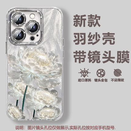 彼岸花适用小米17/Xiaomi15新款Civi5Pro防摔Redmi红米K90全包K80镜头膜Note15手机壳Turbo4带支架手链保护套