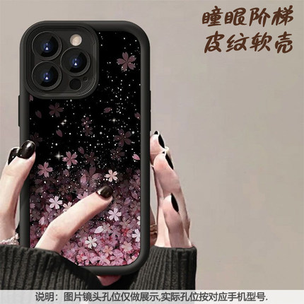 满天星花朵适用OPPOFindX9小羊皮X8全包Reno15软硅胶K13/K12新款A6/A5手机壳Realme真我15防摔GT8保护套Neo7