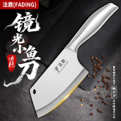 法鼎不锈钢锋利菜刀耐磨小鱼刀家用厨房切菜切肉剖鱼专用实用刀具