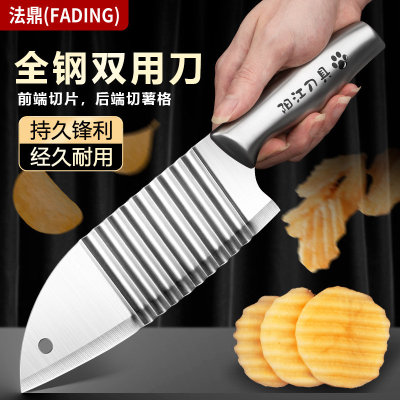 多功能家用不锈钢狼牙土豆刀波纹刀厨房刀波浪纹切花薯片薯格神器