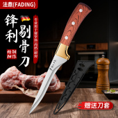 法鼎剔骨刀屠夫专业卖肉杀猪牛羊锋利开刃不锈钢肉类分割刀具