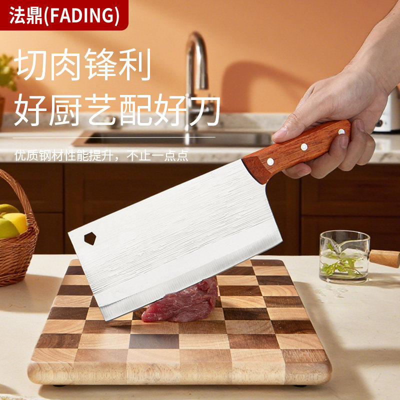 不锈钢家用厨师刀锋利耐用切片切肉切菜防滑手柄女士专用厨房菜刀,厨房/烹饪用具,菜刀,淘宝优惠券,粉丝福利购,淘宝优惠卷