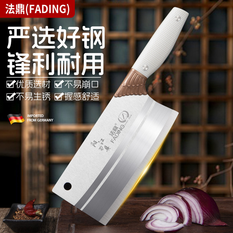 不锈钢阳江法鼎菜刀女士正宗切片两用切菜刀锋利家用厨房专用刀具,厨房/烹饪用具,菜刀,淘宝优惠券,粉丝福利购,淘宝优惠卷