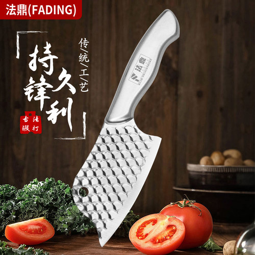 【言哥专属】家用全钢小菜刀女士厨房不锈钢小刀锋利切肉杀鱼刀