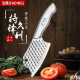 家用全钢小菜刀女士厨房不锈钢小刀锋利切肉杀鱼刀 言哥专属