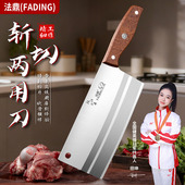 阳江锻打切片刀斩切刀砍两用砍骨切菜锋利厨房菜刀具家用切菜免磨