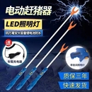 防水赶猪器神器大容量干鞭电击驱牛电子拍电辊棒充电式 猪用电动棍