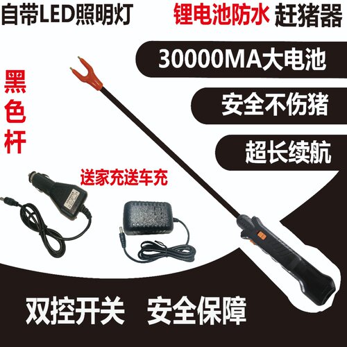 3万毫安大容量防水耐摔配双充