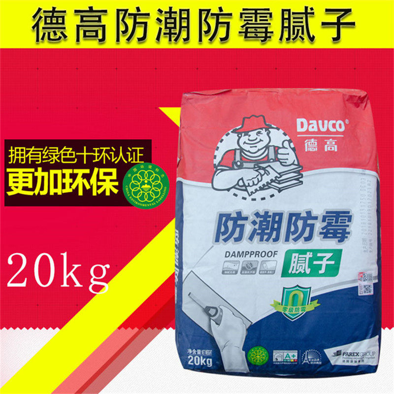 德高内墙防潮腻子粉耐水成品